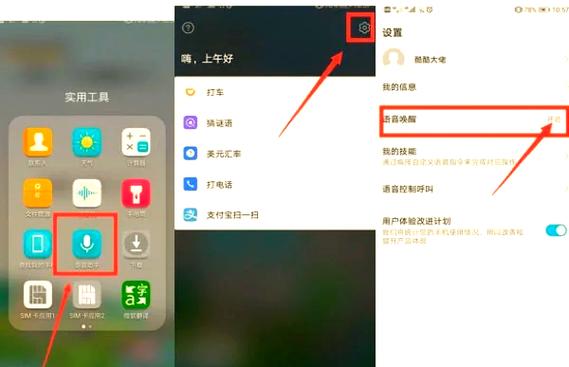 华为手机怎么更新鸿蒙系统?缩略图
