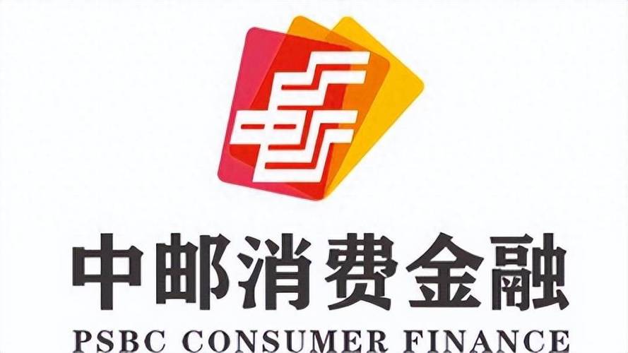 中邮消费金融app缩略图