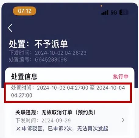 懂车帝没有注册怎么会有账号图标