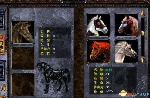 三国赵云传装备炼化图解缩略图