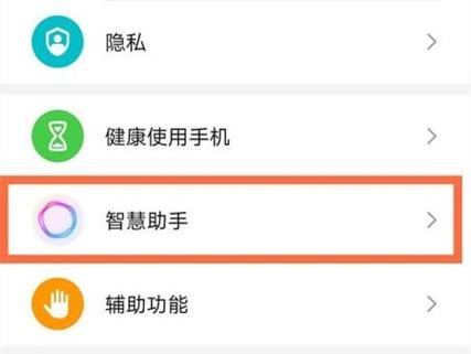 小米手机左右滑屏设置缩略图