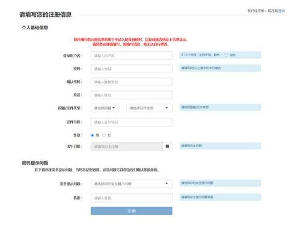 证券账户怎么更新身份证信息缩略图