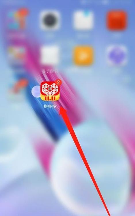 帮别人拼多多代付可以退款吗缩略图