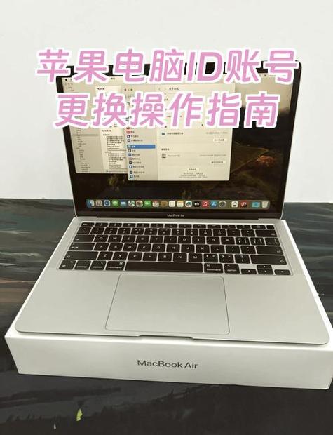 如何更换apple id的帐户游戏截图