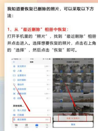 苹果手机里照片删不掉怎么回事缩略图
