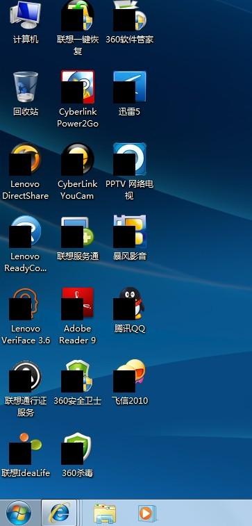 电脑桌面总是自动变黑缩略图