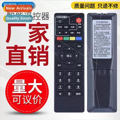 联通海信ip903h机顶盒刷机包缩略图