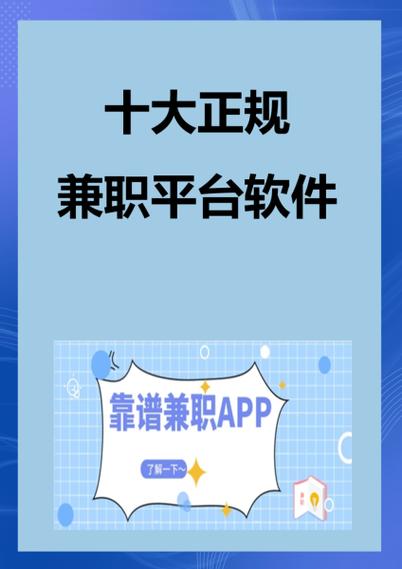 快手刷礼物兼职app最新版本更新内容缩略图