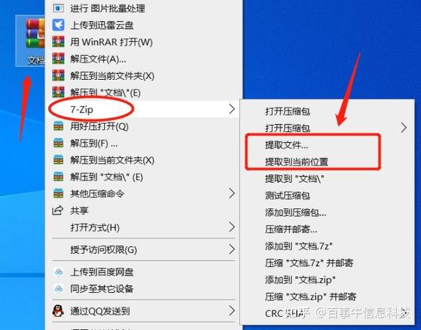 鼠标双击打开文件夹的解决方法图标