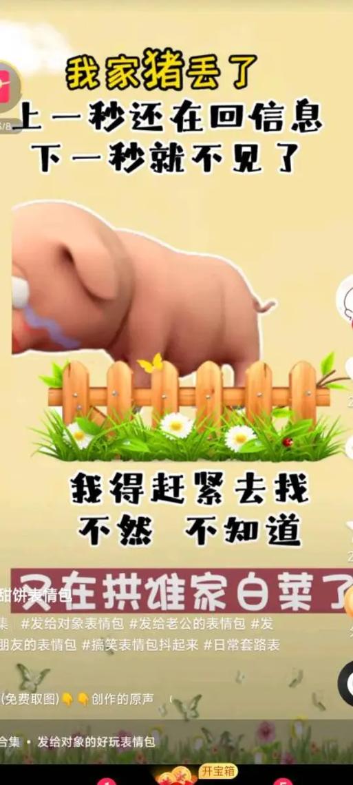 别人说你丢了,怎么幽默回答缩略图