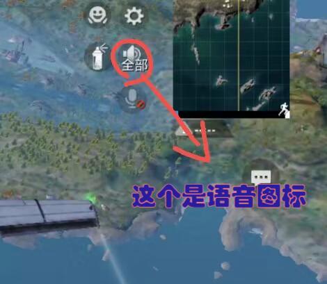 吃鸡屏蔽队友能听见我声音吗缩略图