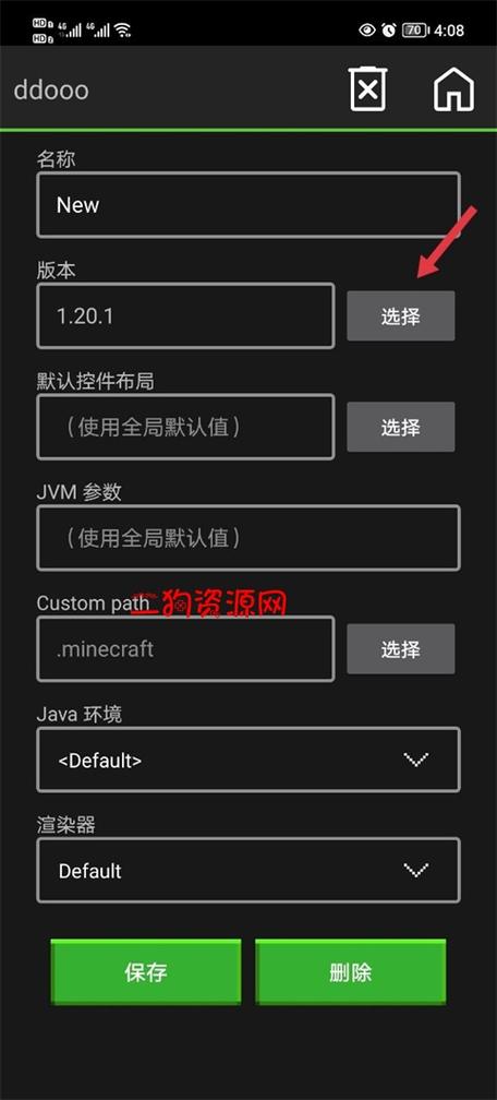 我的世界java版手机版下载最新版本缩略图