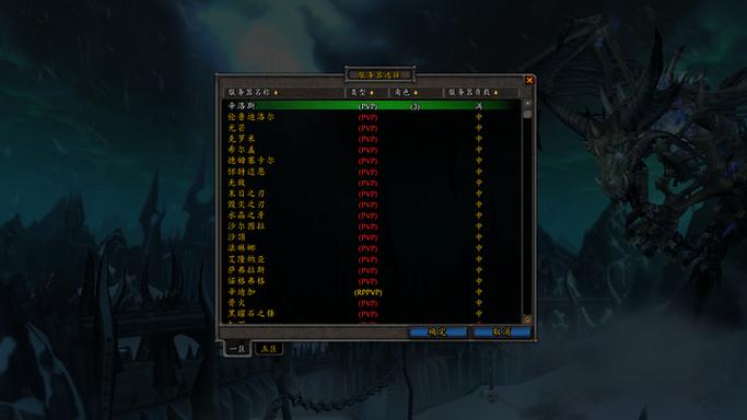魔兽世界反和谐会封号吗缩略图