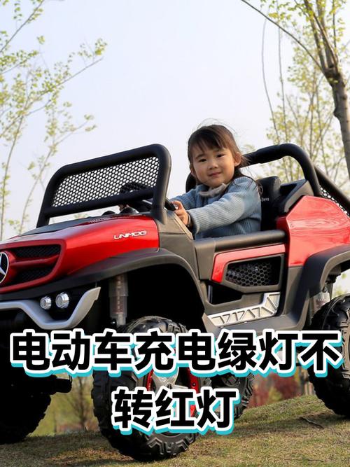 360n5充电闪红灯不开机缩略图