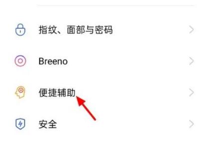 oppo手机触屏不灵敏怎么调整图标