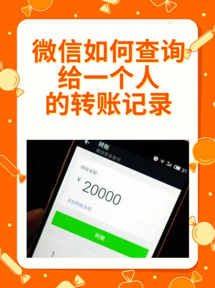 微信财付通怎么查交易记录缩略图