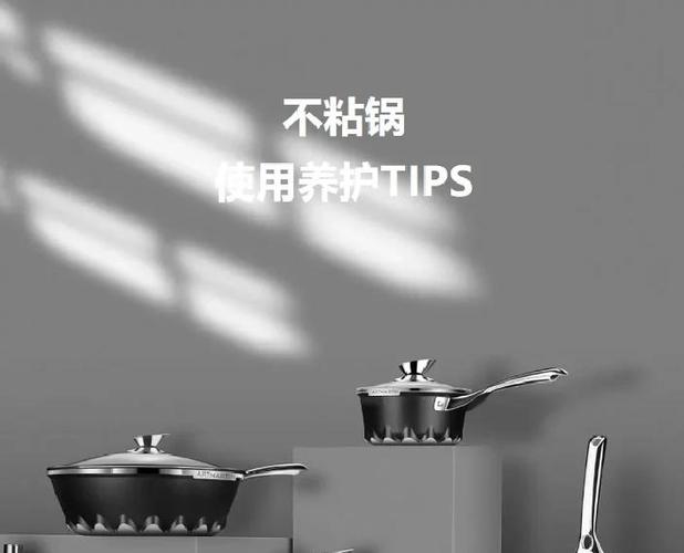 不沾锅的涂层掉了还能用吗缩略图