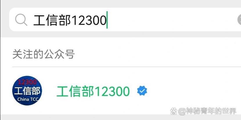 联通异地销户要多久缩略图