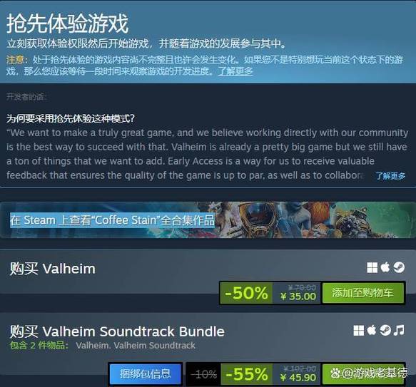 游戏内启用steam界面缩略图