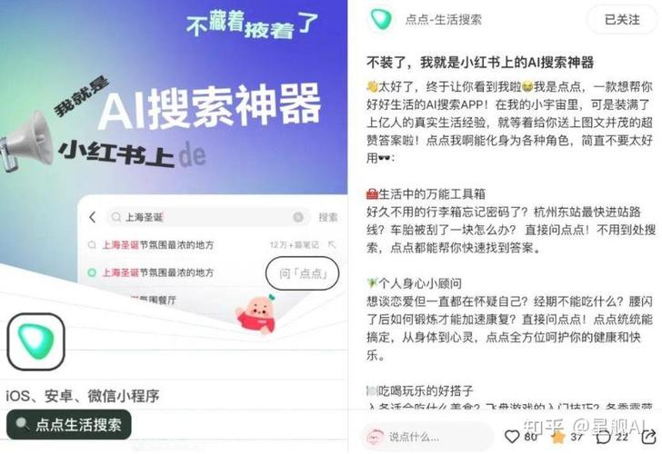 小红书原图下载iOS捷径缩略图