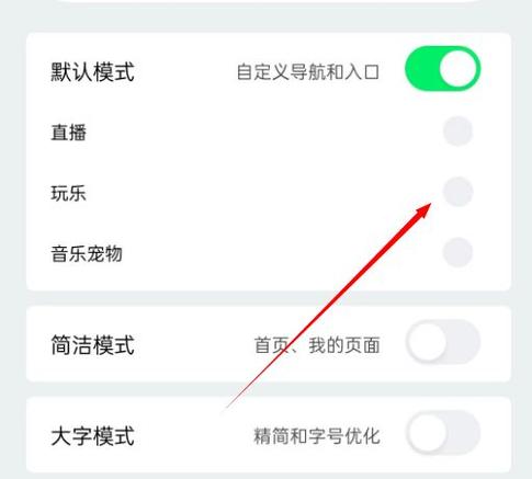 qq音乐卡在界面进不去缩略图