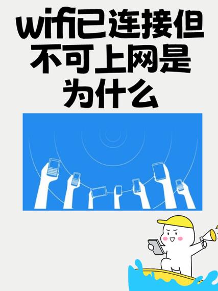 小雅nano蓝色连接不上网缩略图