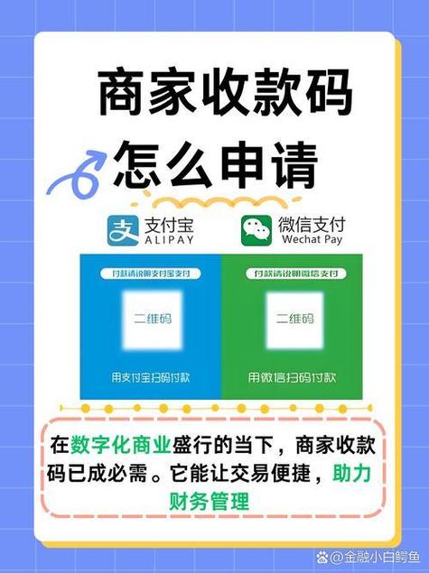 微信掌纹支付开通方法游戏截图