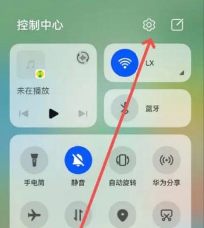 荣耀9x纯净模式怎么关闭缩略图