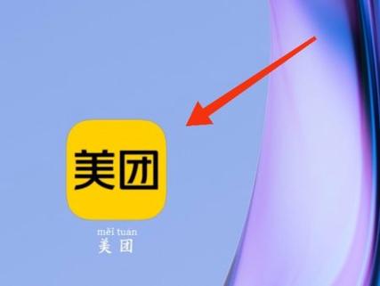 美图如何添加自己店铺地址游戏截图