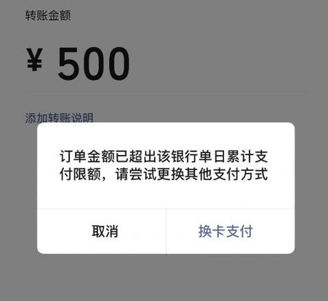 建行银行卡转账限额在哪里设置游戏截图