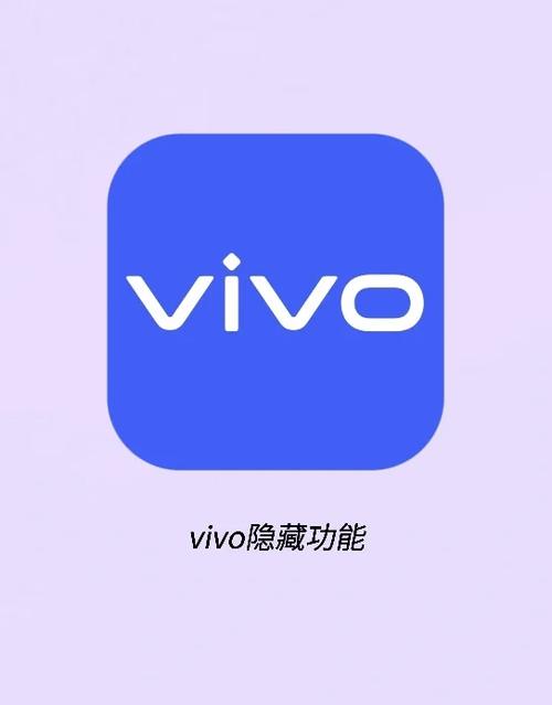 vivo手机真伪查询入口官网缩略图