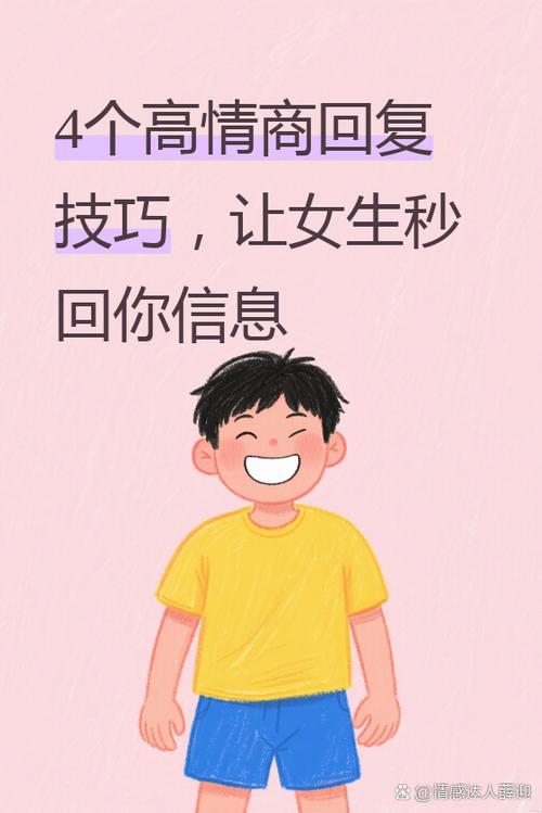 女生说不困怎么幽默回复缩略图