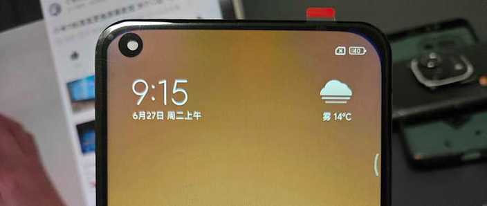 小米11换屏幕总成教程缩略图