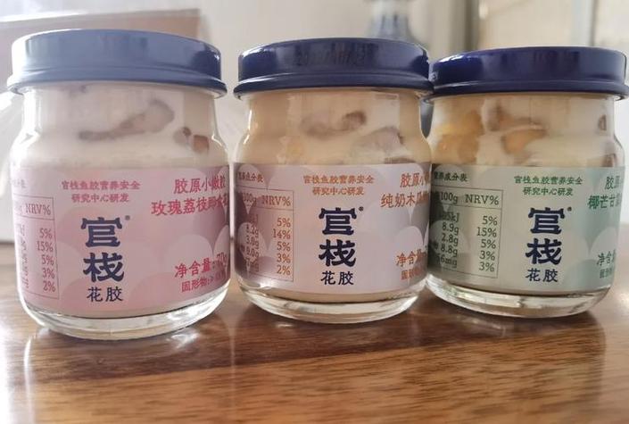 官盏花胶保质期多久缩略图