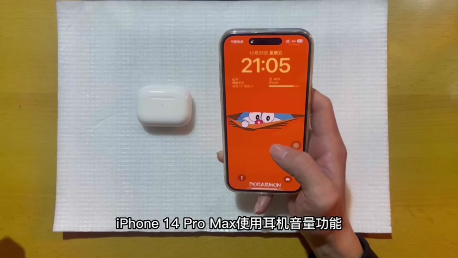iphone音量键一高一低缩略图