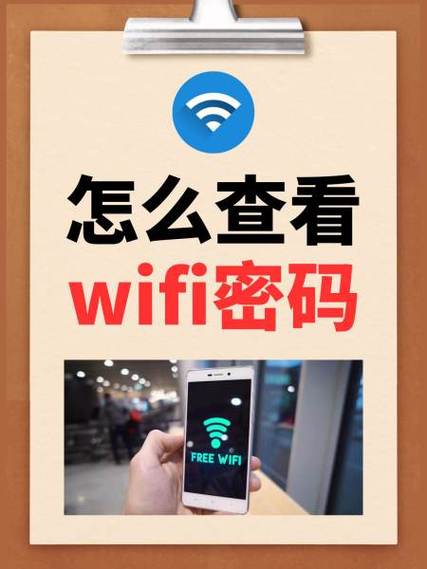 盯盯拍wifi原始密码是多少缩略图