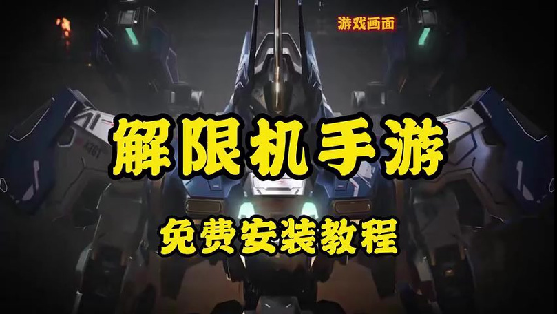 抖音评论受限怎么解除缩略图