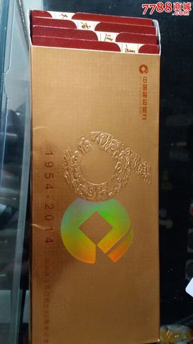 建行60周年纪念金钞回收缩略图