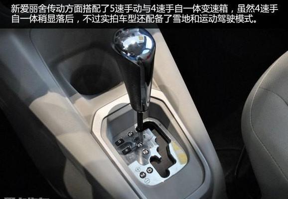 手动挡车挂档正确方法缩略图