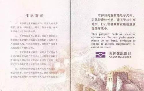 如何在QQ安全中心上传身份证图标