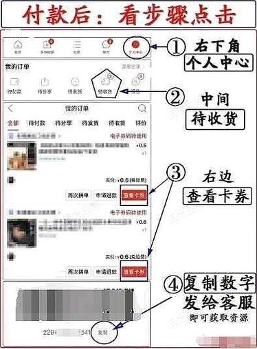 莫名收到拼多多快捷支付验证码解决方法缩略图