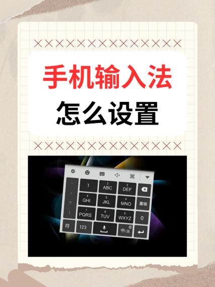 手机输入法在哪里可以设置缩略图