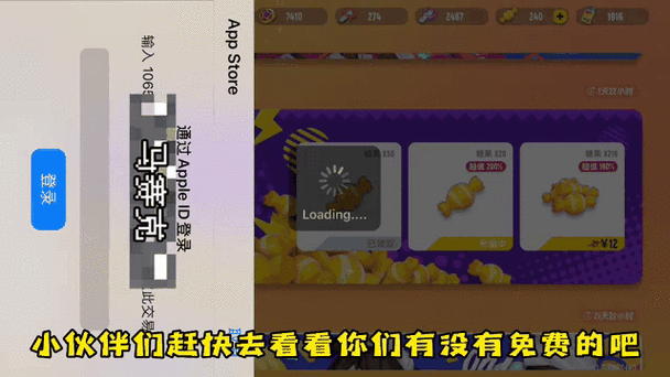 香肠派对不用登录的版本-免费糖果缩略图