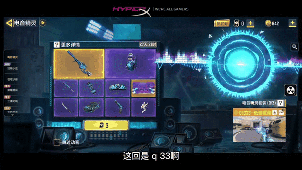 使命召唤手游破解版无限金币点券缩略图