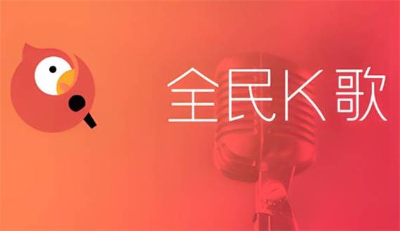 全民K歌颜色设置步骤缩略图