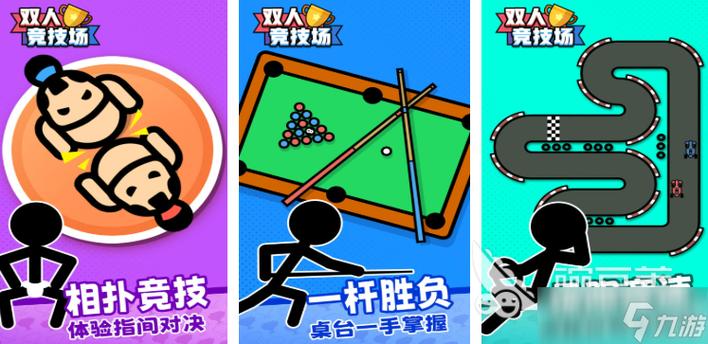 双人游戏不用登录的游戏缩略图