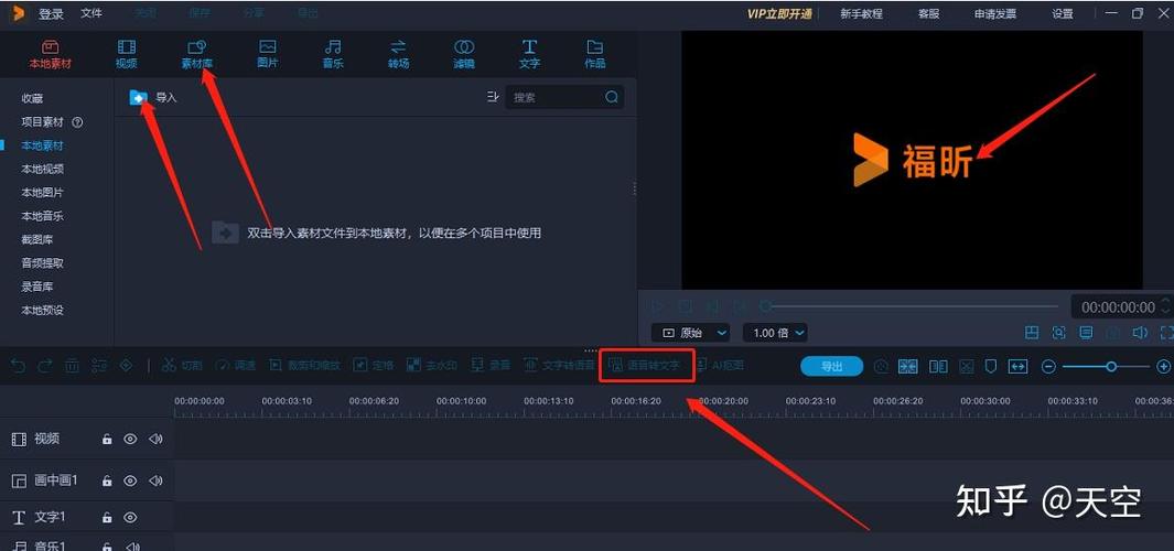 自动生成字幕软件图标