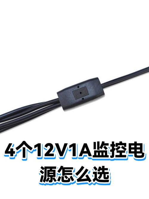 4个摄像头监控一天用多少电缩略图