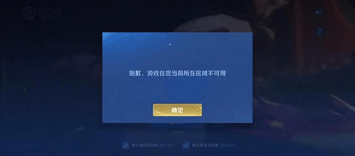 游戏无法登录的解决方法缩略图