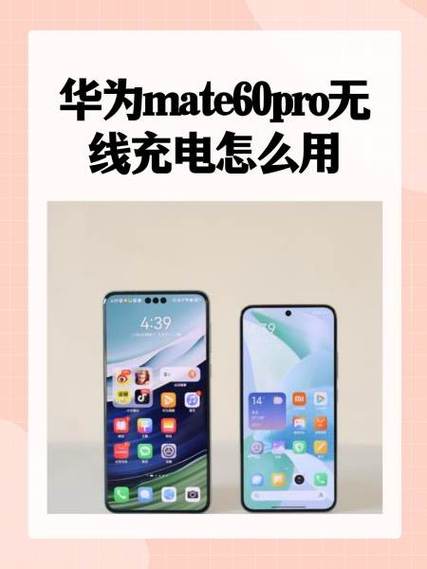 华为充电器可以给苹果平板充电吗图标